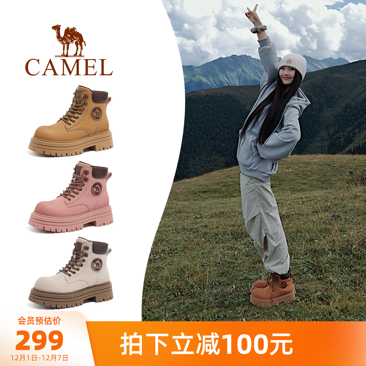 Camel/骆驼户外英伦厚底大黄靴