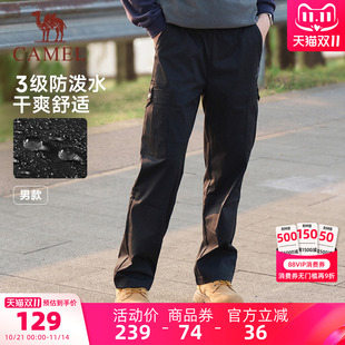 裤 防泼水休闲户外登山裤 男女2025秋季 梭织长裤 情侣款 骆驼运动工装