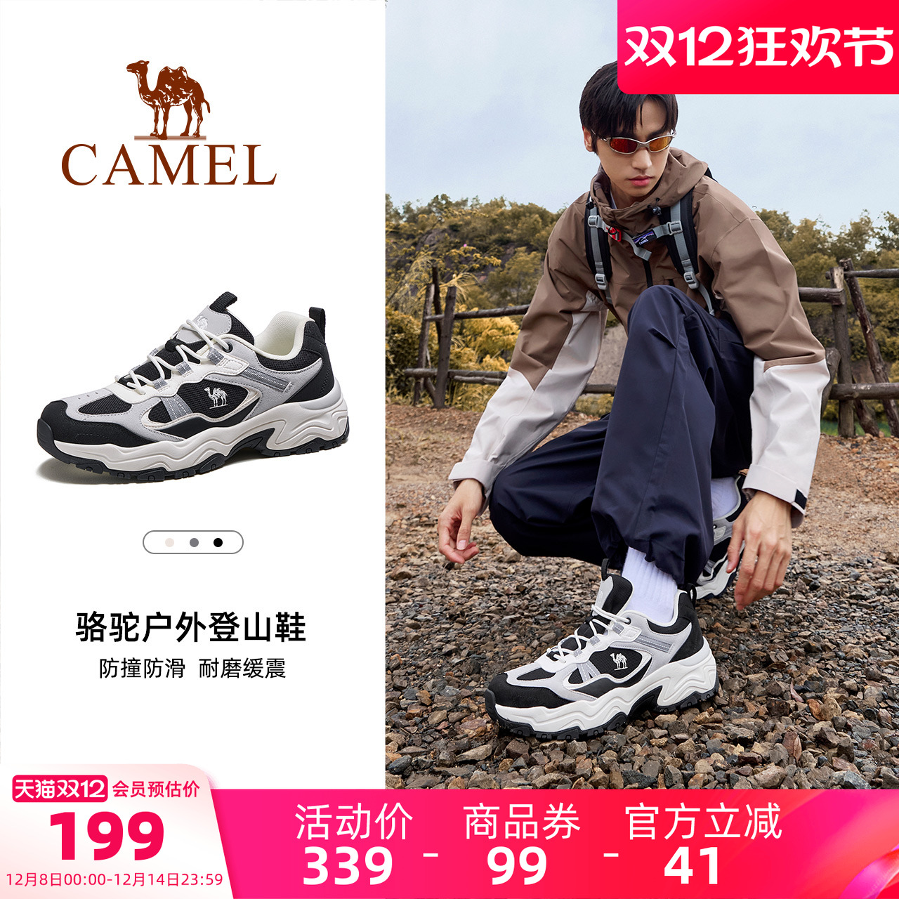 骆驼男鞋休闲鞋2025秋季新款