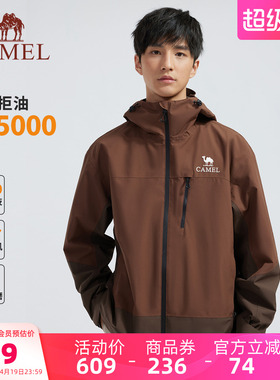 骆驼男装薄款透气外套夹克男女同款户外防风防水冲锋衣三防NR99