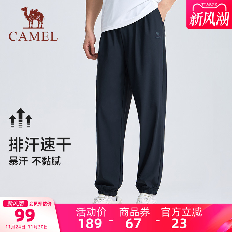 骆驼速干运动裤男士梭织