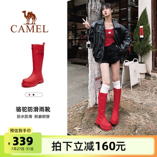 女靴 骆驼户外雨靴2025新款 时尚 雨靴红色战靴高颜值防水雨鞋 户外鞋