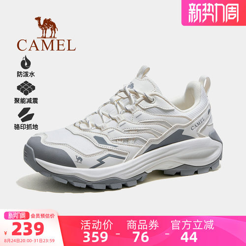 骆驼步云PRO男鞋休闲运动鞋