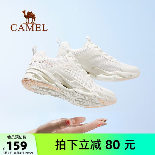 Camel/骆驼轻便网面休闲运动鞋