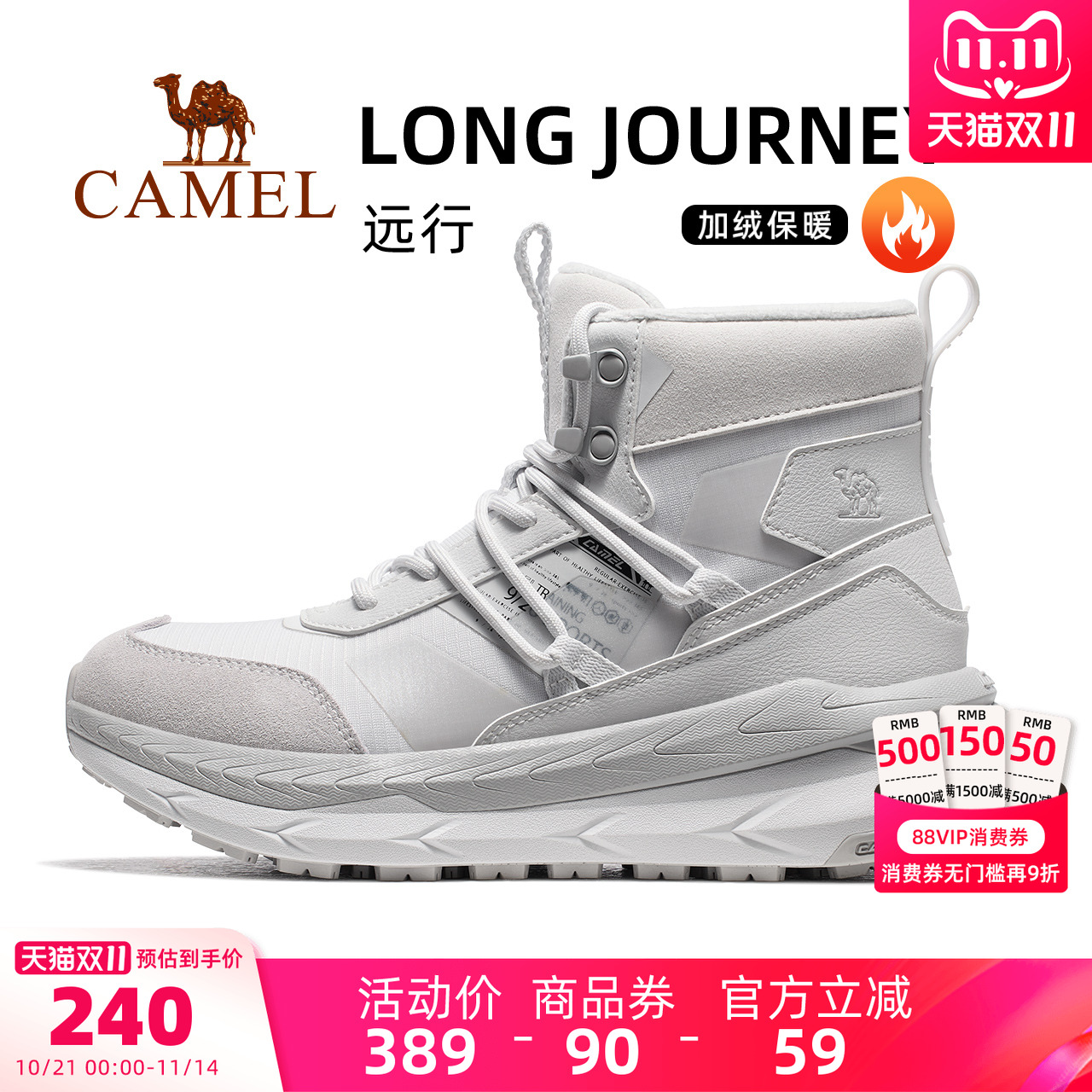 骆驼运动鞋2025秋冬新款高帮女鞋休闲透气轻便厚底增高防滑男女鞋