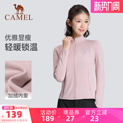 骆驼秋冬女款针织加绒瑜伽外套