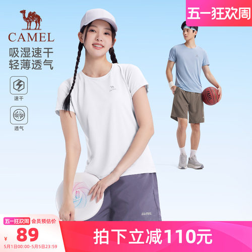 骆驼运动套装男女同款春夏季新款速干短袖跑步健身短裤两件套