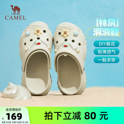 骆驼女鞋2026夏季新款增高厚底透气包头户外溯溪鞋沙滩鞋女洞洞鞋
