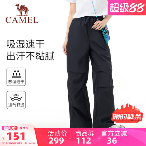 骆驼速干工装裤女夏季