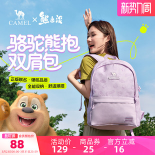 骆驼书包熊抱双肩包轻便背包休闲户外大容量登山包 熊出没联名