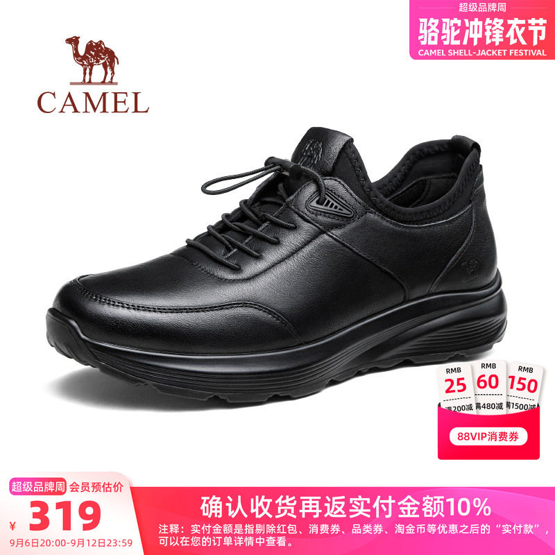 春秋男鞋骆驼商务休闲百搭图片