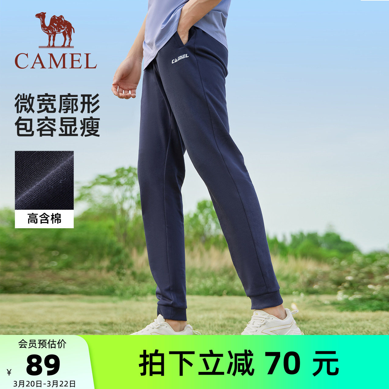 骆驼运动裤女士2025春秋季薄款弹力长裤束脚裤针织休闲跑步卫裤男