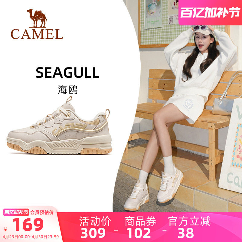 骆驼海鸥运动鞋女款2026春夏新款鞋子女鞋防滑透气休闲鞋板鞋女士