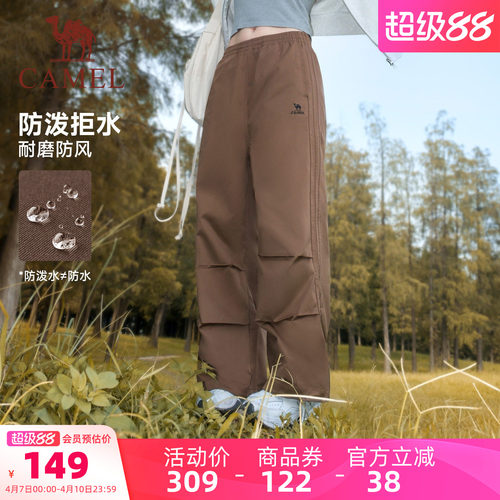 骆驼户外直筒防泼水登山裤