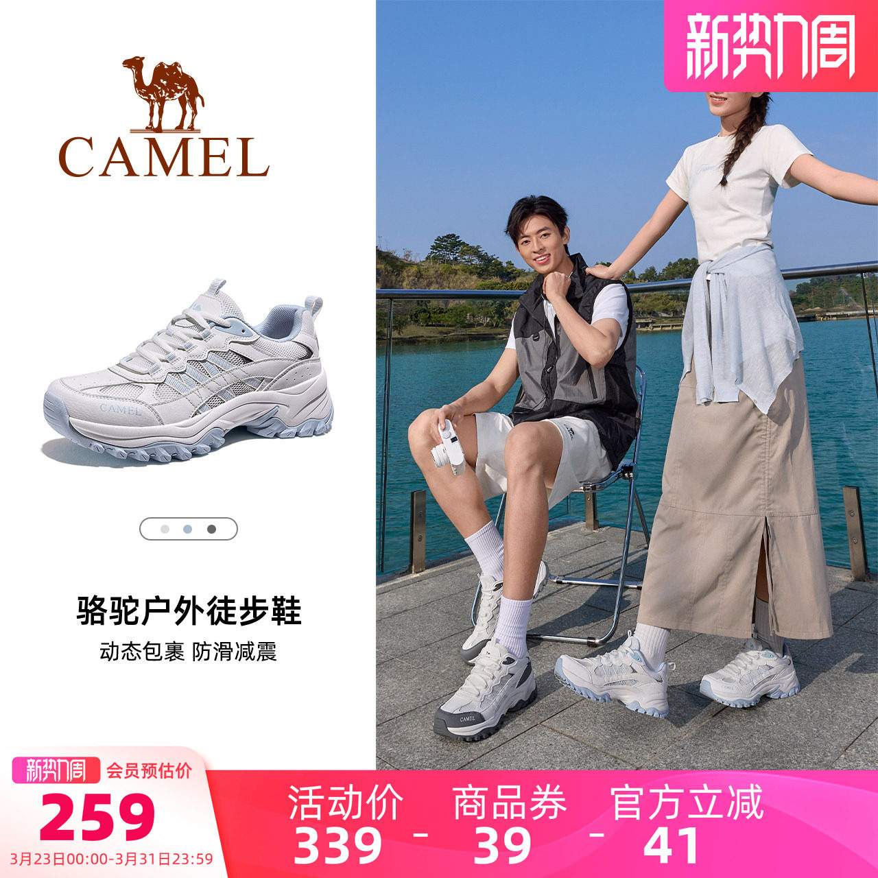 骆驼登山鞋女士户外专业徒步鞋运动爬山鞋男缓震防滑厚底透气女鞋