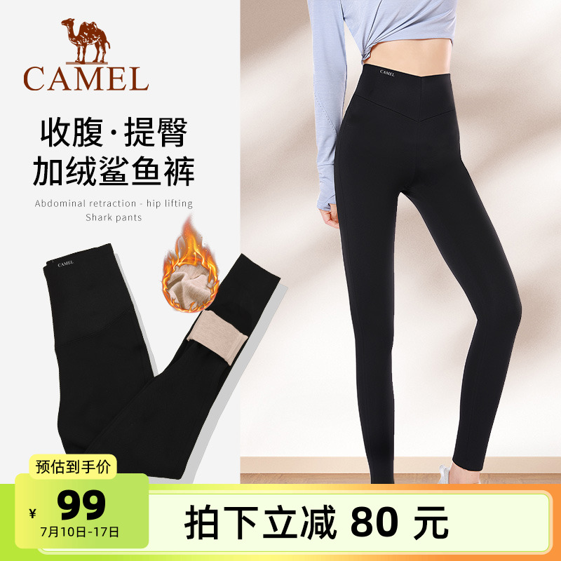 駱駝加絨瑜伽褲女外穿打底褲