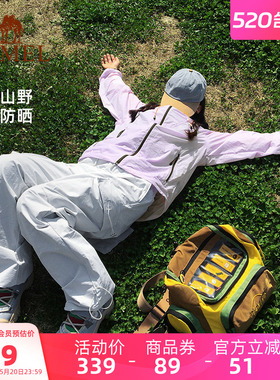 骆驼熊猫系列户外防晒衣女款夏季轻薄透气防晒服紫色宽松外套男