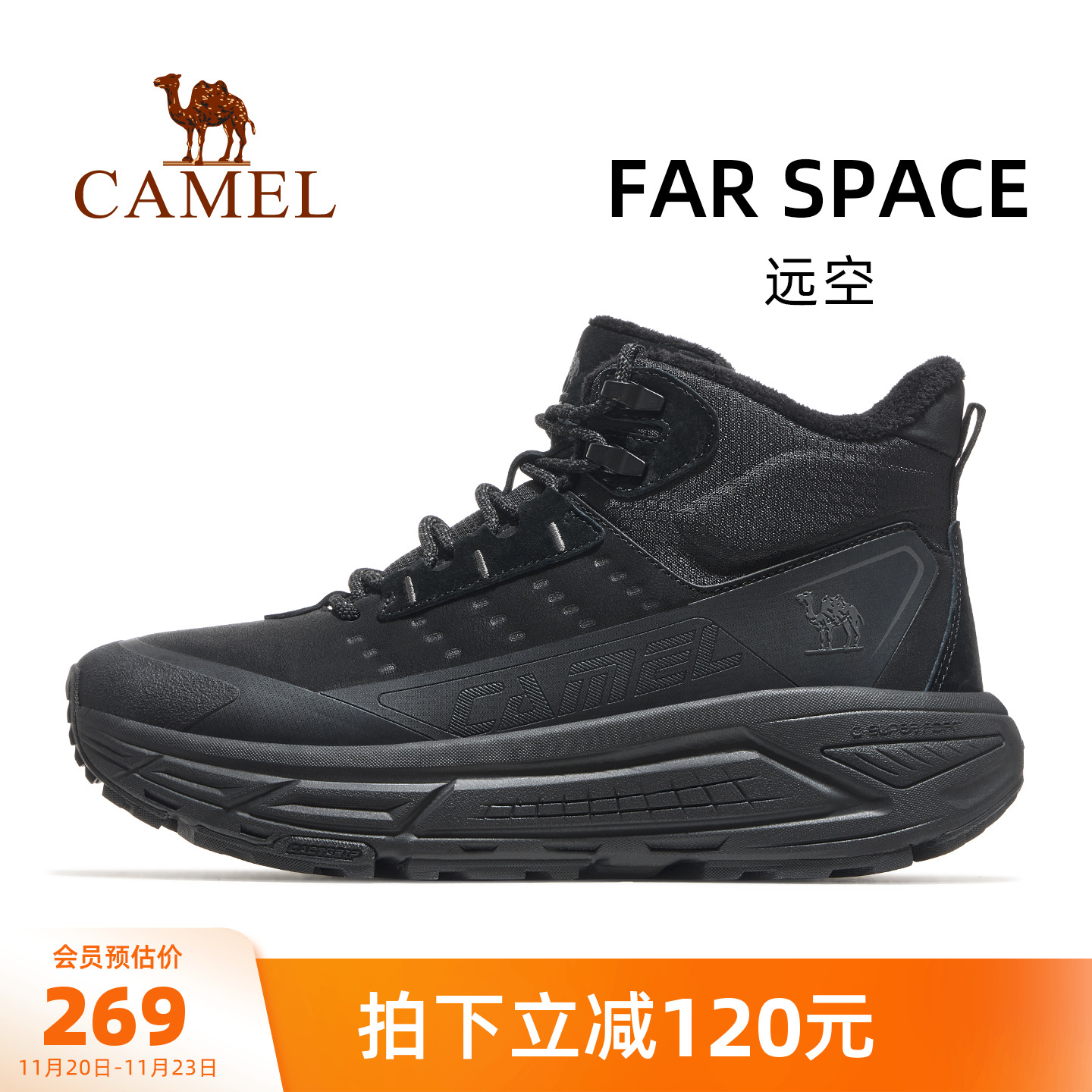骆驼远空户外休闲鞋男2025秋冬新款高帮户外加绒保暖增高休闲鞋女