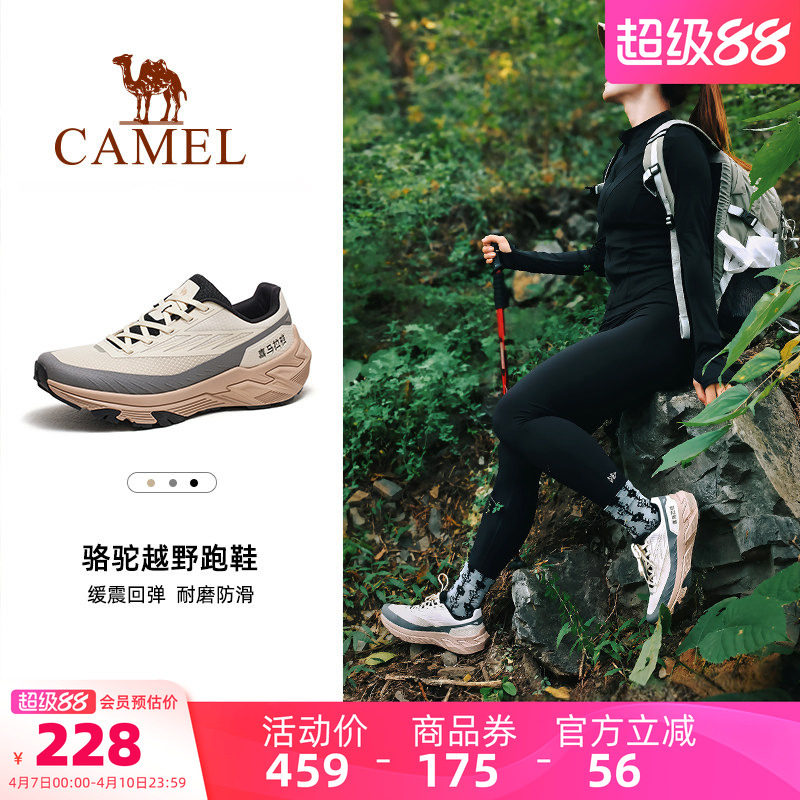 骆驼户外登山鞋女士2026春季新款轻便透气耐磨防水防滑徒步鞋男鞋