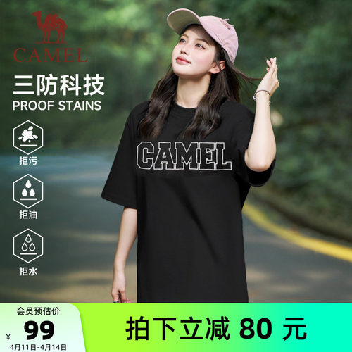 骆驼冰感T恤男夏日复古圆领防晒冰感速干休闲宽松上衣运动短袖女