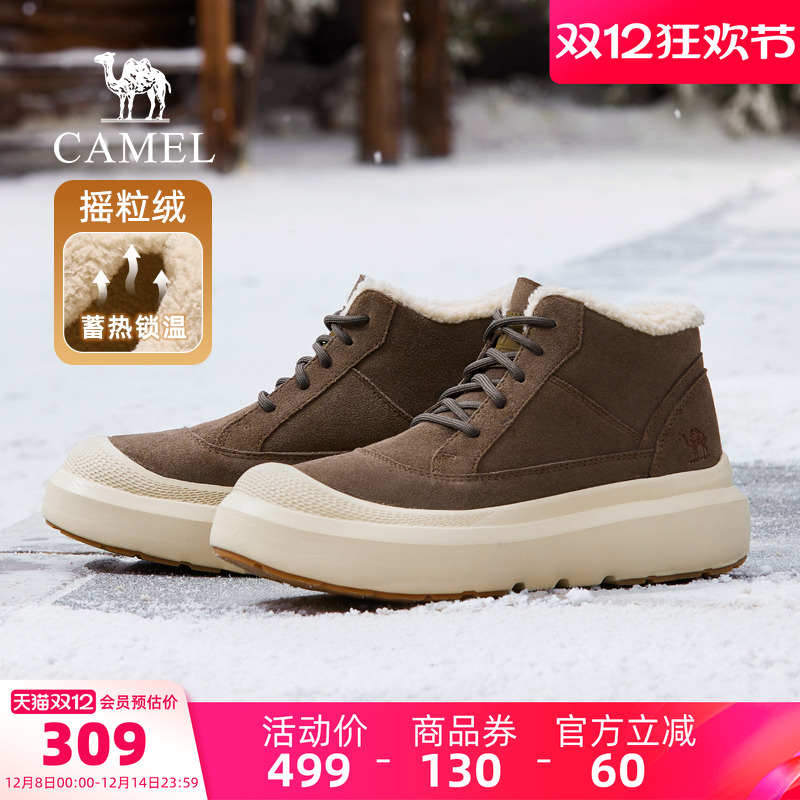 骆驼男鞋加绒加厚雪地棉鞋防滑