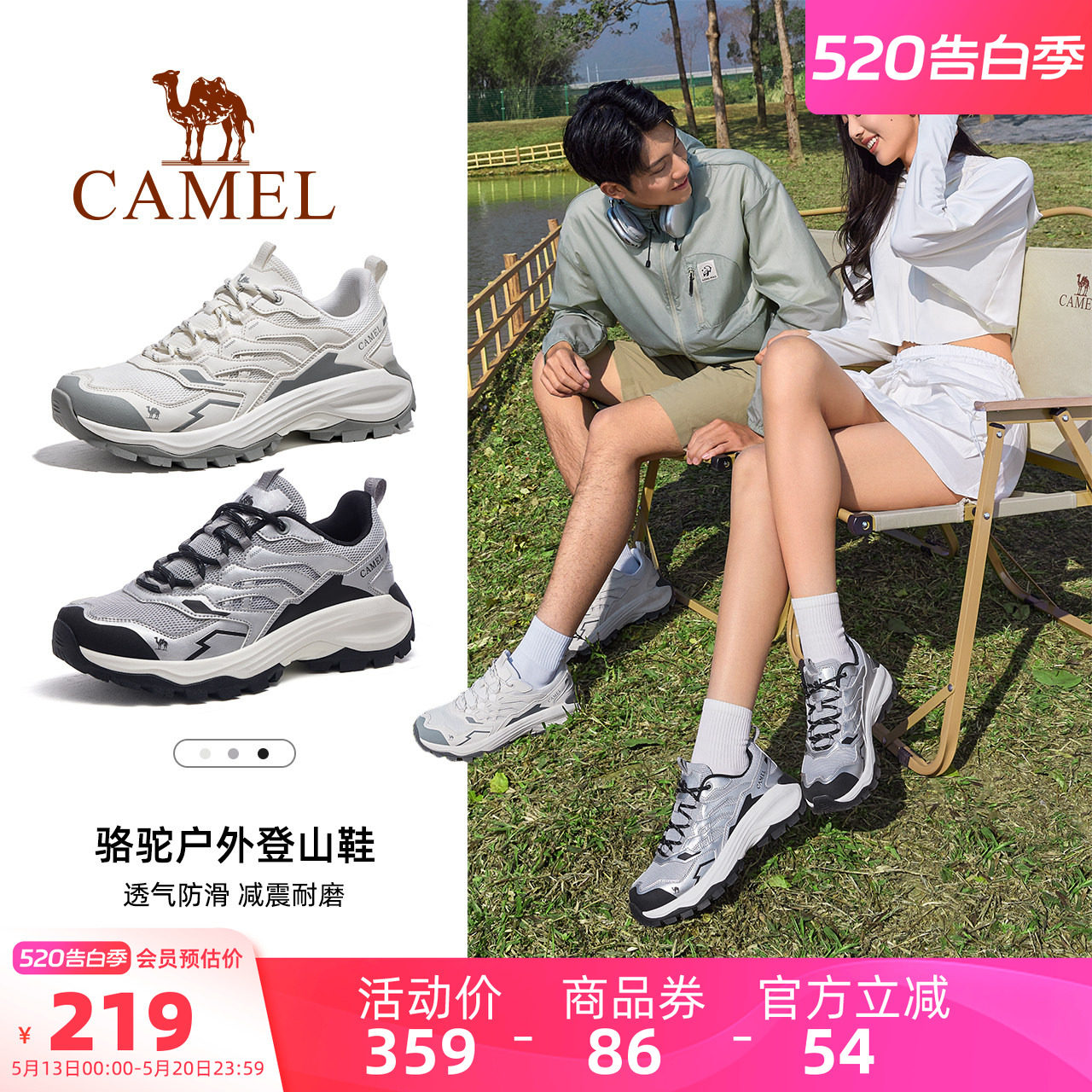 骆驼步云PRO户外休闲鞋春夏季新款徒步登山鞋女防滑运动情侣鞋男