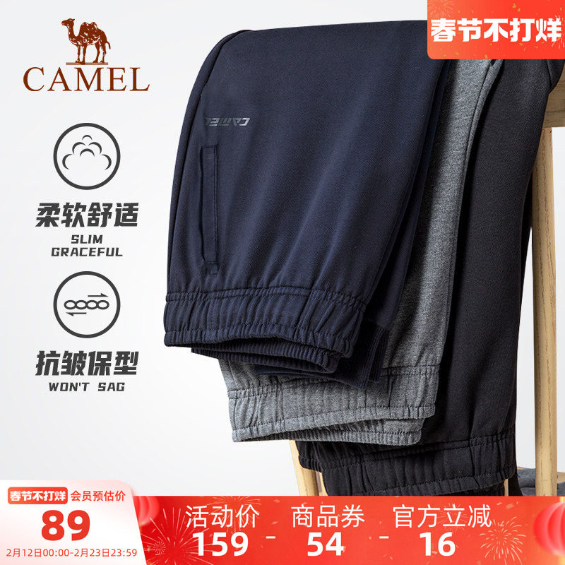 骆驼运动针织裤男士春秋薄款透气休闲长裤跑步健身束脚宽松卫裤女