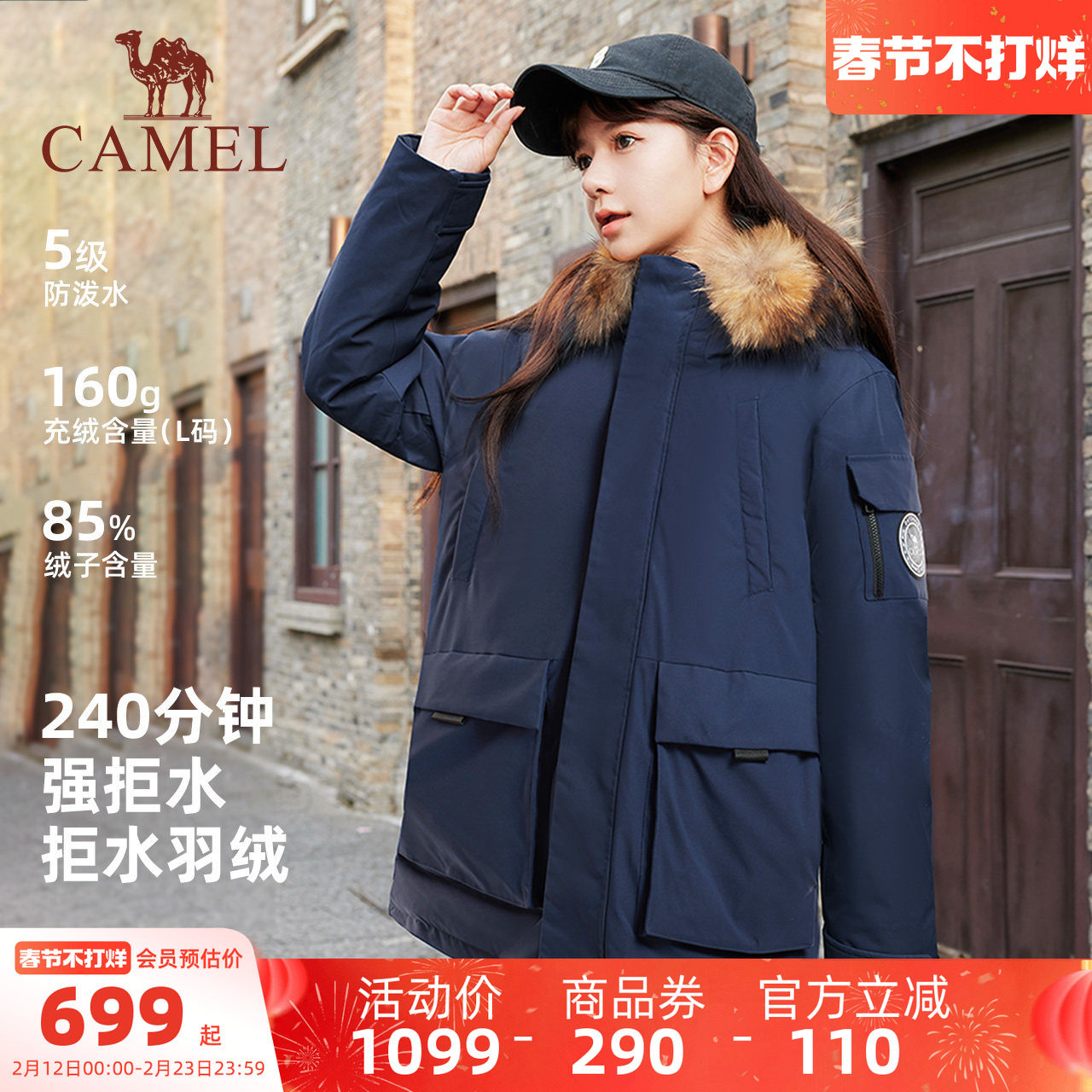 骆驼女装大毛领羽绒服女中长款2025冬季保暖防风工装派克服外套男