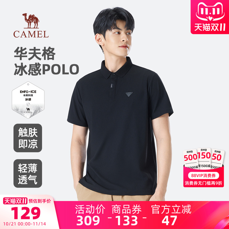 骆驼男装夏男款短袖POLO衫
