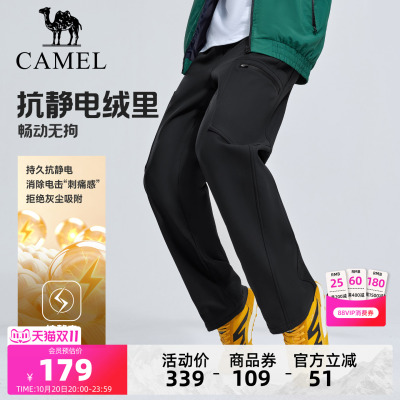 骆驼运动见山加绒情侣运动长裤男