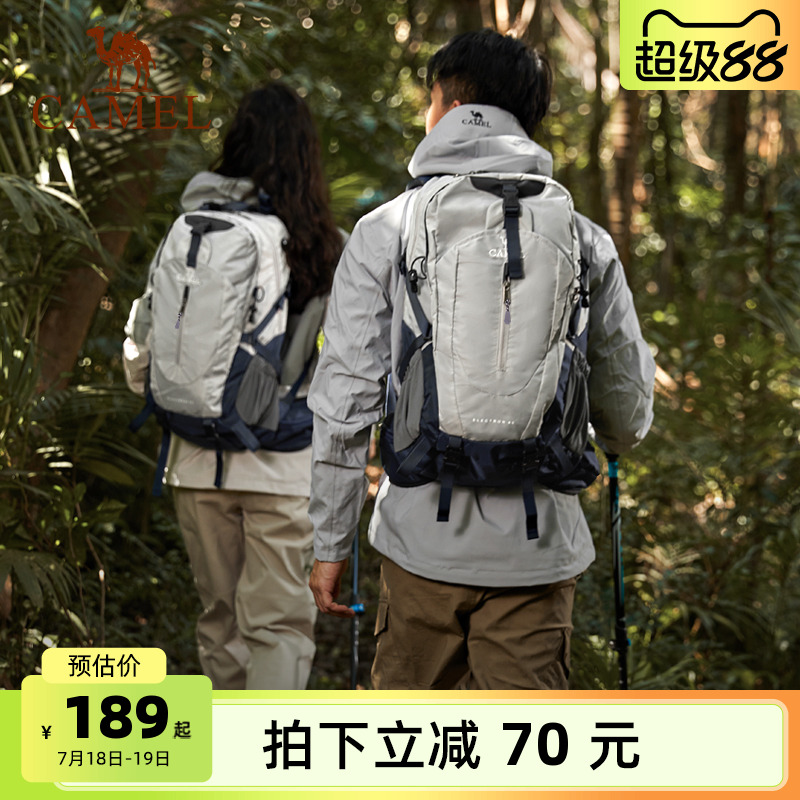 骆驼户外专业登山包男背包运动旅行大容量双肩包女徒步爬山书包