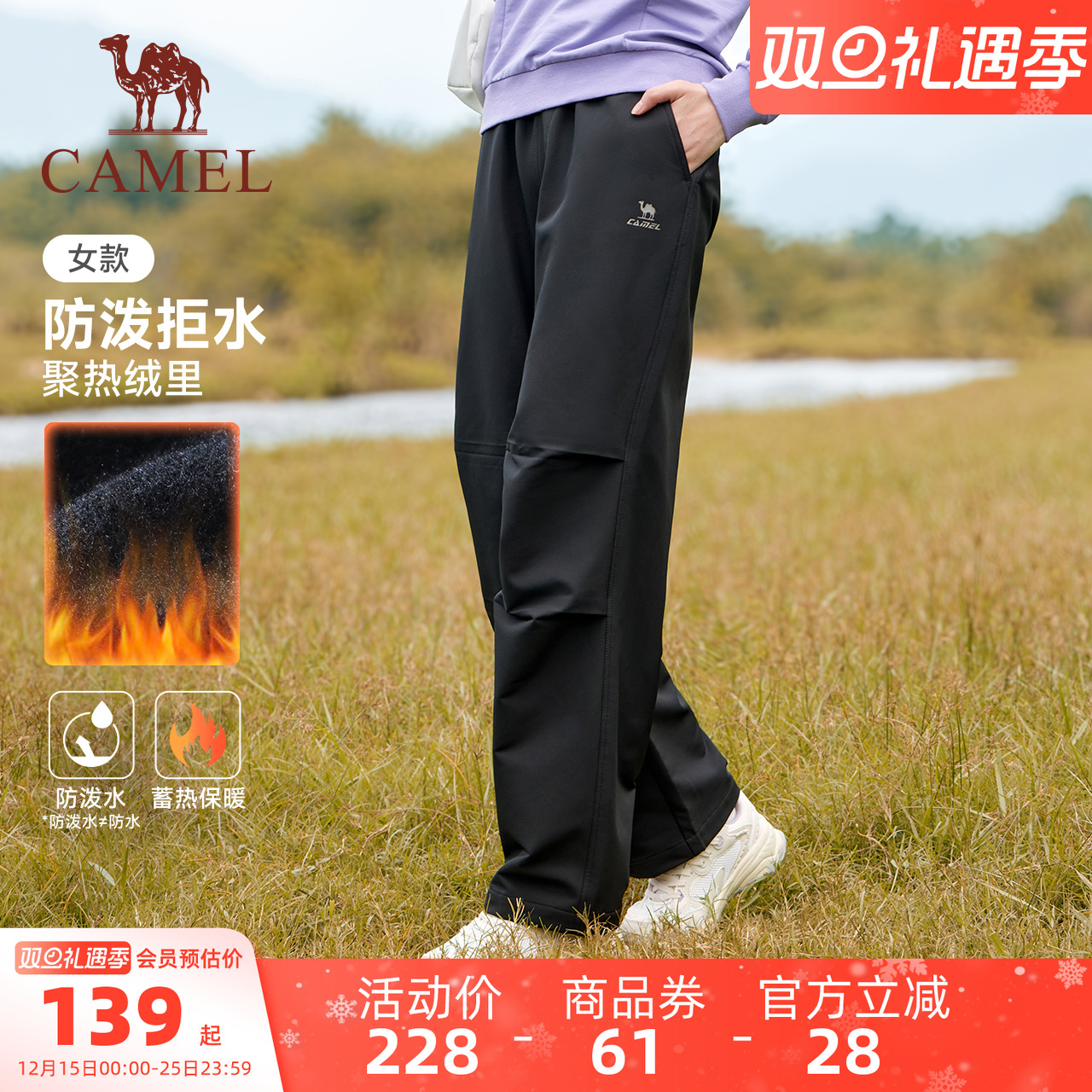 加绒工装防泼水登山裤