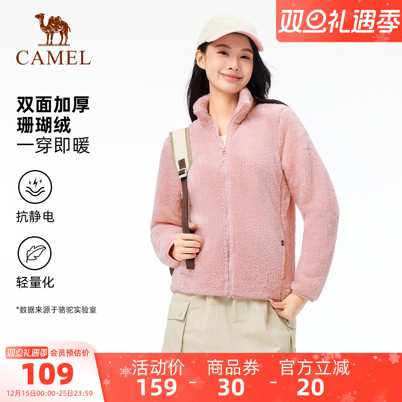 �ۻ��㣺���ջ���ץ����Ů2025�ﶬ����˫��ҡ���޼Ӻ�ů���׳�����ڵ� 103.55Ԫ(��88VIP 95��)