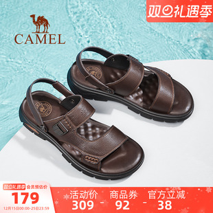 凉拖两穿男透气防滑真皮爸爸休闲凉鞋 骆驼男鞋 沙滩鞋 新款 2025夏季