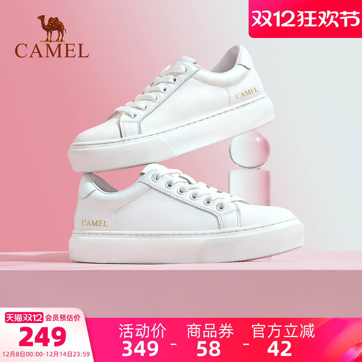 秋季平底女鞋骆驼休闲百搭