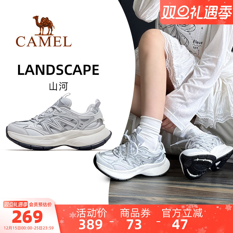 骆驼山河运动鞋女款2025新款透气银色厚底增高复古休闲子鞋老爹鞋