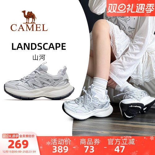 骆驼山河运动鞋女款2025新款透气银色厚底增高复古休闲子鞋老爹鞋