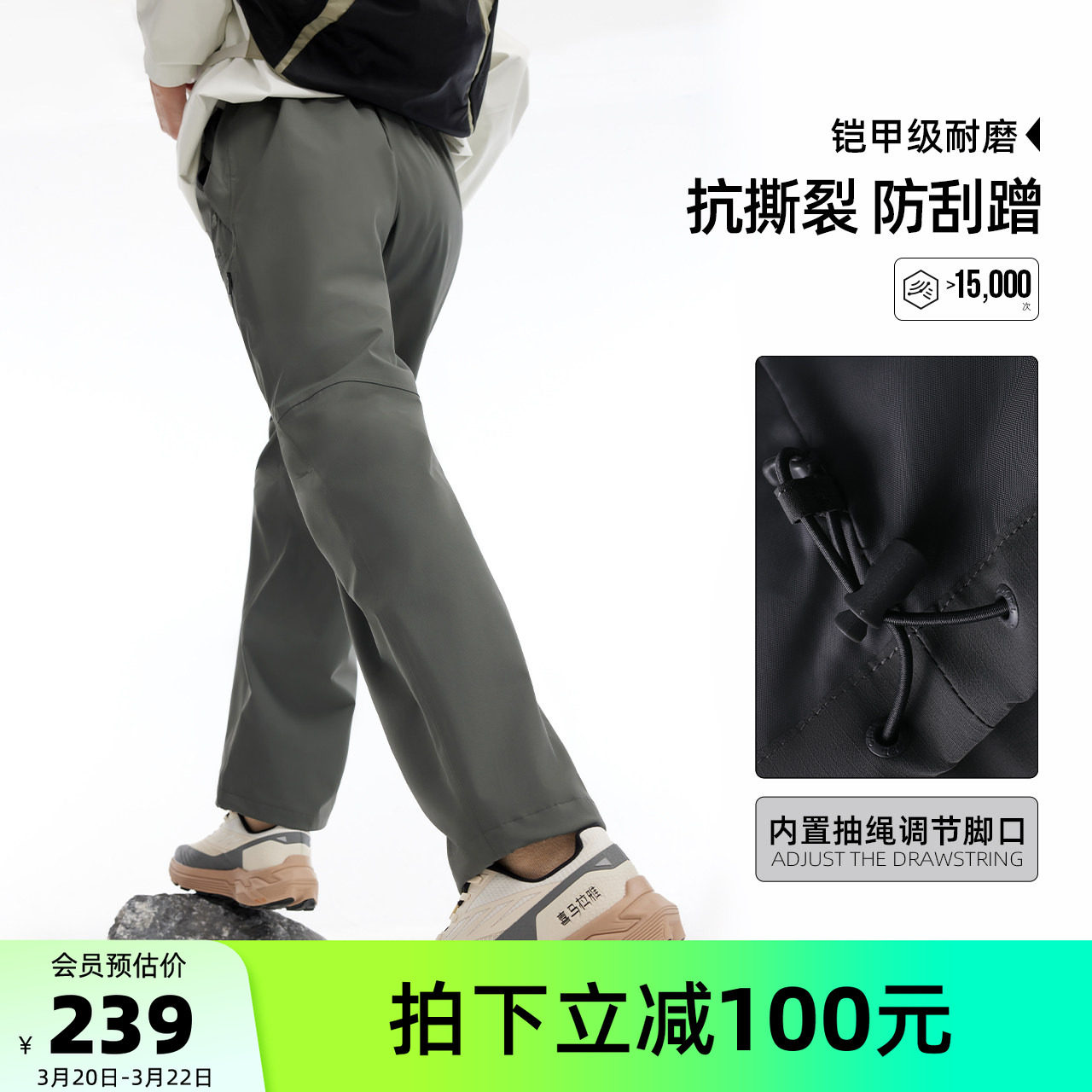 骆驼男装冲锋裤男款新款户外直筒防水宽松硬壳徒步登山工装运动冬