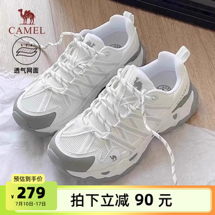 駱駝清巖運(yùn)動(dòng)鞋 透氣網(wǎng)面老爹戶外登山鞋 情侶跑步鞋 女2025年女鞋
