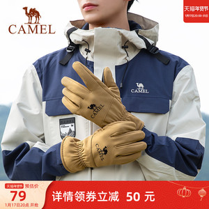 骆驼户外登山手套男女内里加绒防风防寒骑车手套防滑可触屏手套