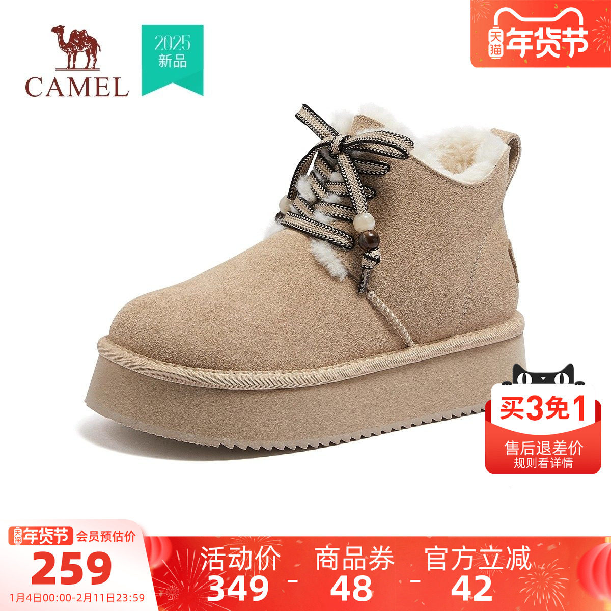 骆驼女鞋2025冬季新款厚底东北加厚保暖雪地靴毛毛百搭棉鞋短靴女