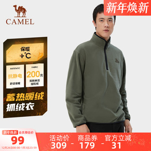骆驼户外抓绒衣男秋冬立领防风保暖半拉链徒步登山运动摇粒绒外套