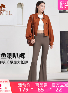 骆驼微喇叭瑜伽裤女款夏季黑色高腰显瘦防晒外穿棕色修身休闲长裤