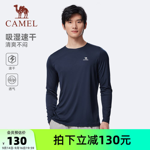 骆驼户外速干轻薄健身长袖T恤男