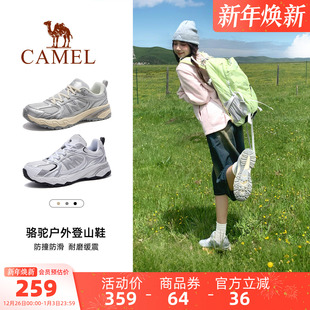 新款 2025秋季 运动鞋 女款 子 骆驼盘龙2.0登山鞋 透气户外网面鞋 女鞋