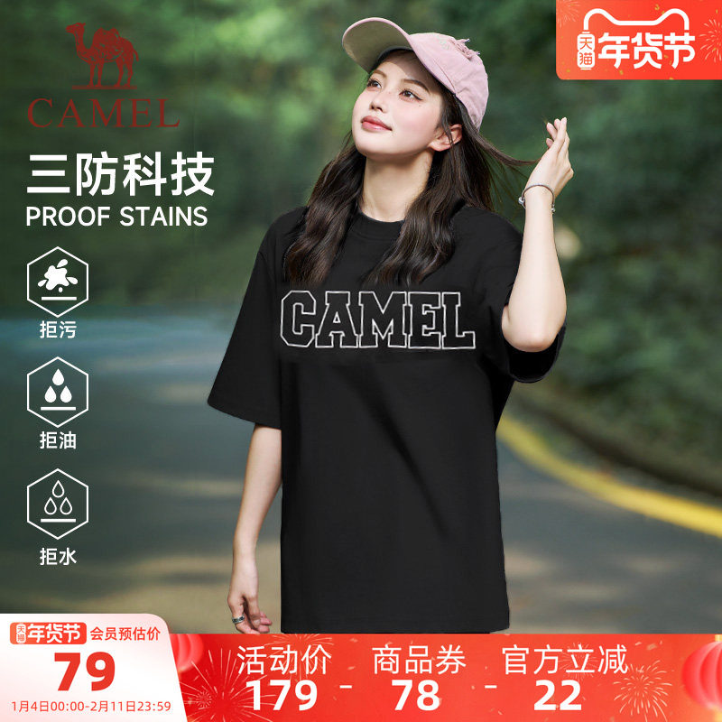 骆驼冰感T恤男夏日复古圆领防晒冰感速干休闲宽松上衣运动短袖女,运动服/休闲服装,运动T恤,淘宝优惠券,粉丝福利购,淘宝优惠卷