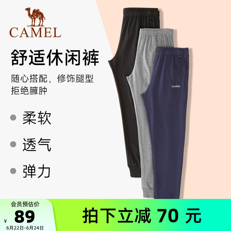 骆驼运动男士长裤春秋季薄款裤子宽松休闲直筒透气跑步针织卫裤女