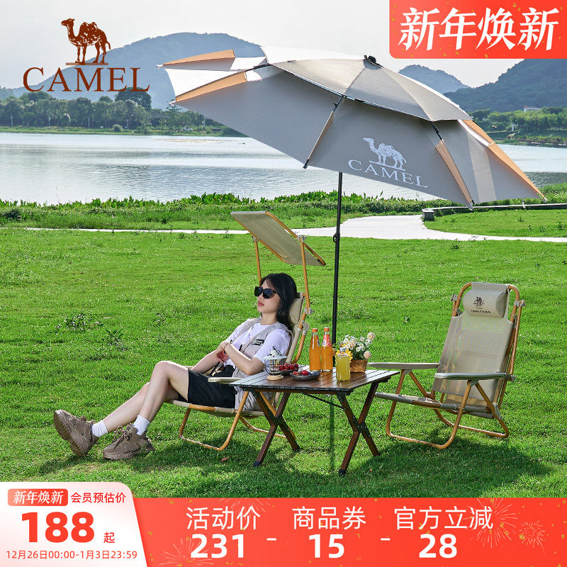 骆驼混元钓鱼伞户外钓伞天幕伞露营遮阳伞野餐黑胶防水遮阳棚