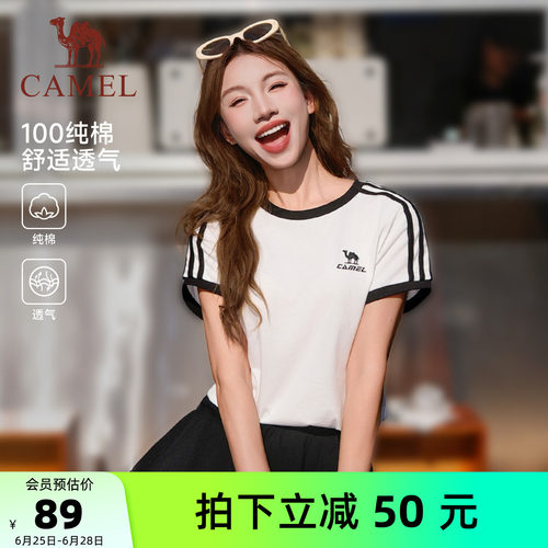 骆驼柔绵纯棉宽松运动短袖T恤女