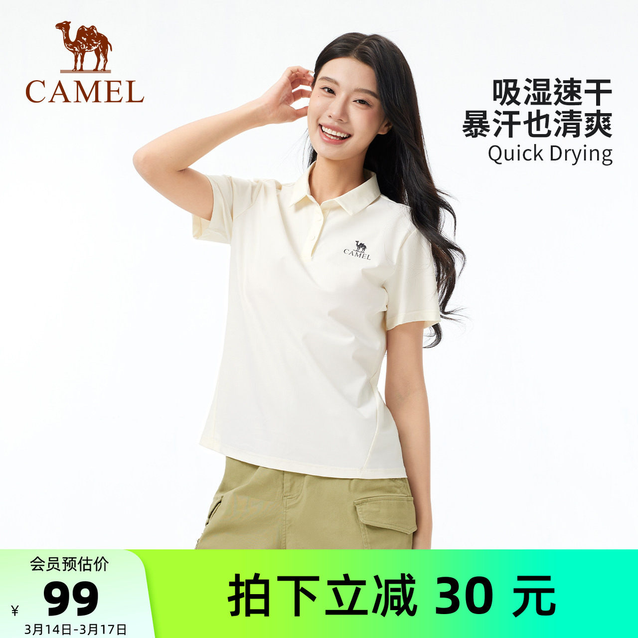 骆驼女装翻领Polo衫运动夏季新款透气减龄短袖T恤女宽松上衣体恤